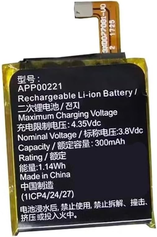 APP00221 APack 1ICP4/24/27 300mAh 3.8V kompatibelt batterier