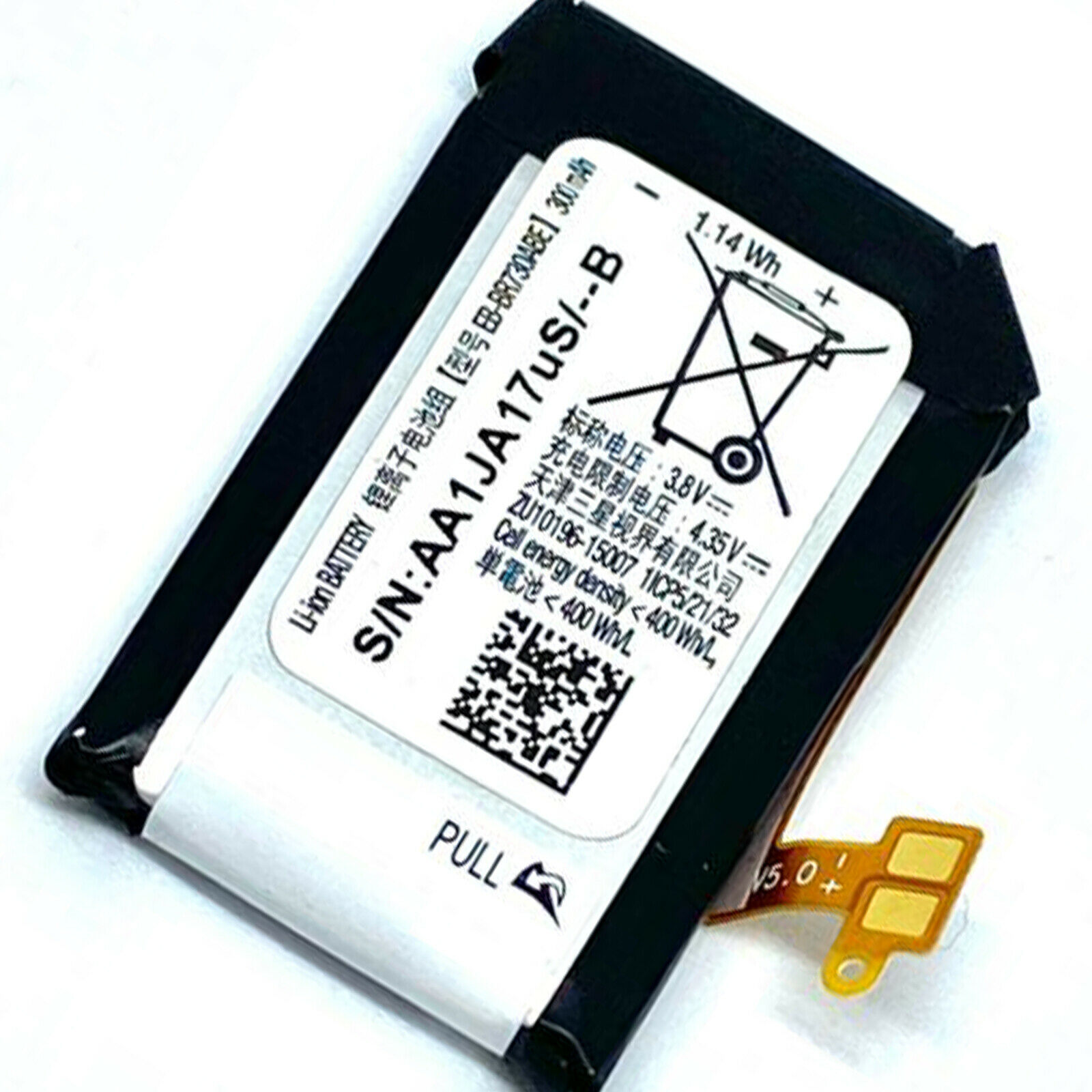SAMSUNG EB-BR730ABE FOR GEAR SPORT SM-R600 GEAR S2 SM-R730A/R735A 300mAh kompatibelt batterier - Trykk på bildet for å lukke